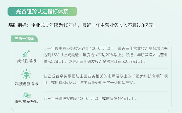 1729750148964531.png 微信圖片_20241024140650.png