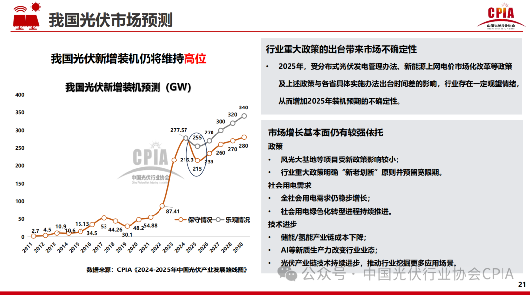 1742369351956193.png 640 (19).png